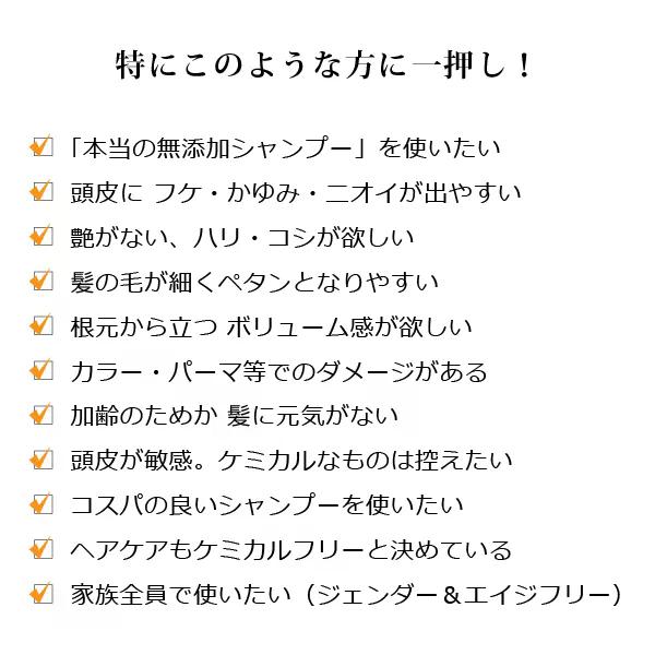 魂のハッピースカルプ泡シャンプー