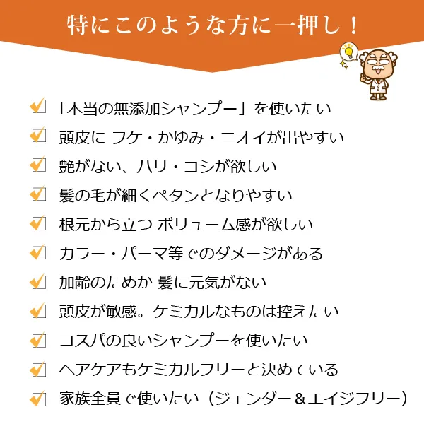 魂のハッピースカルプハーブ泡シャンプー