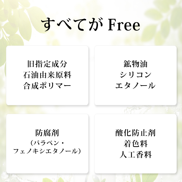 モリンガブライトミルク