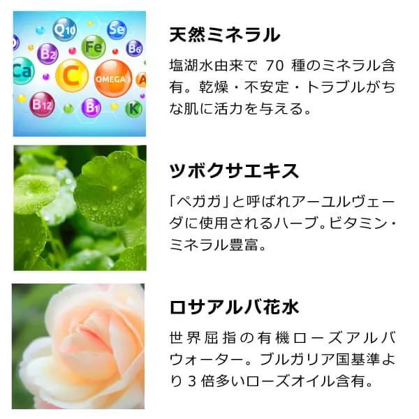 モリンガブライトミネラル化粧水150m