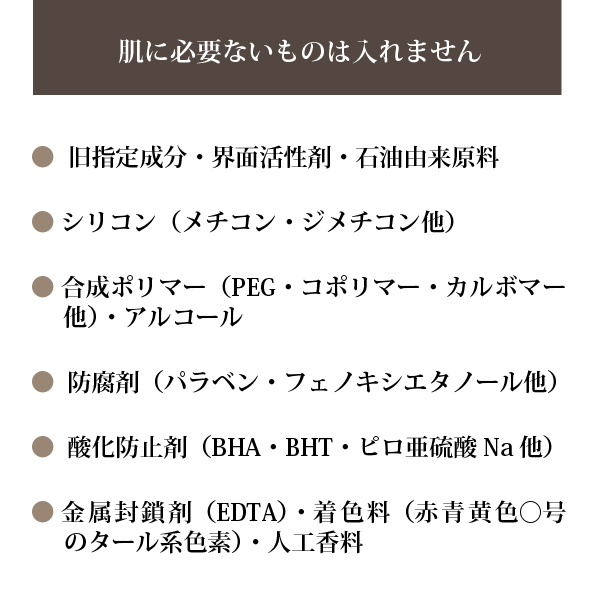 モリンガブライトミネラル化粧水