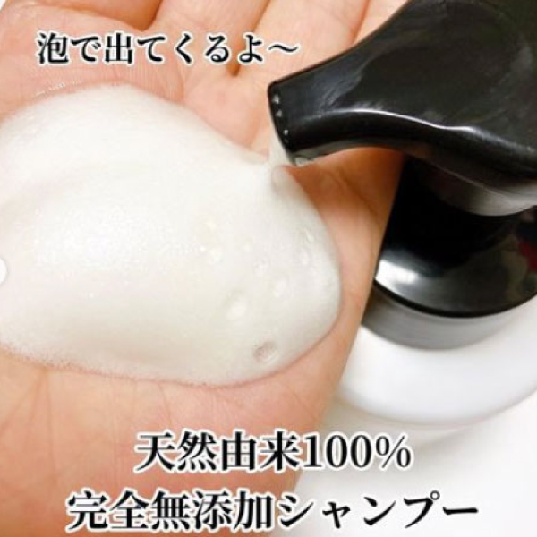 魂のハッピースマイル泡シャンプー（無香料）350ml＋詰替用300ml×1個