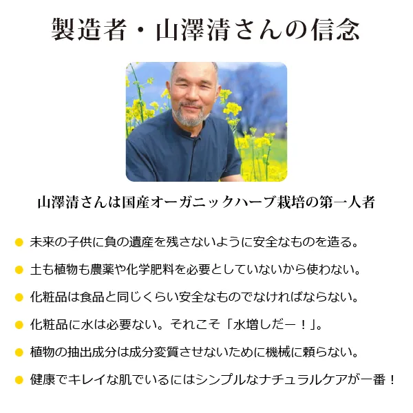 モリンガバイタル化粧水