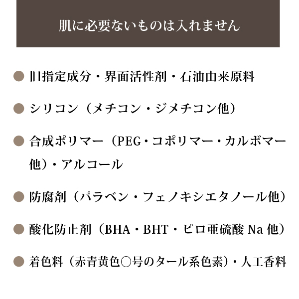 モリンガバイタル化粧水