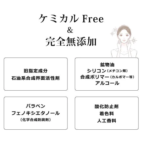 モリンガブライトクレンジング150ml