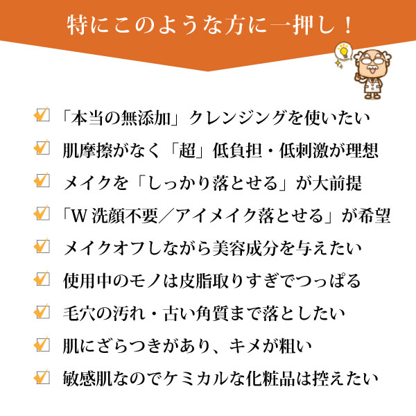 モリンガブライトクレンジング