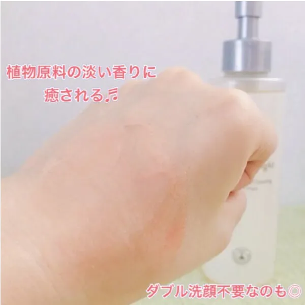 モリンガブライトクレンジング150ml