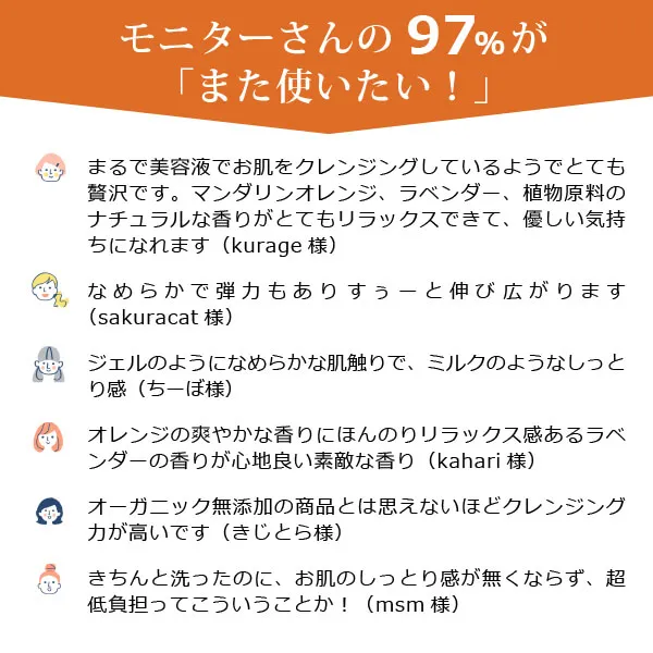 モリンガブライトクレンジング