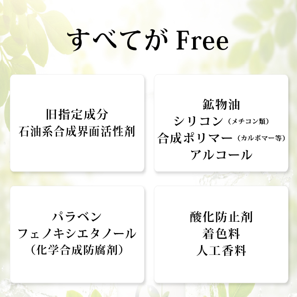モリンガブライトクレンジング