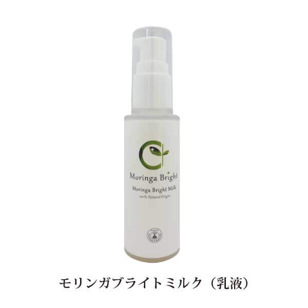 モリンガバランスボディミルク