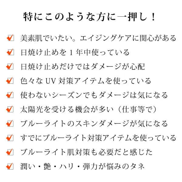 ネオサンインスパイア（無香料）60ml