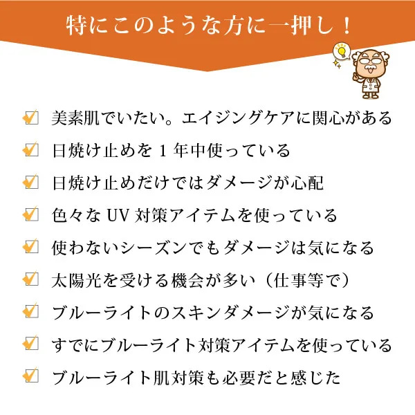 ネオサンインスパイア