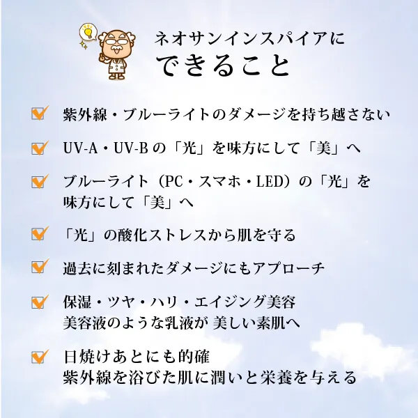 魂のハッピー泡シャンプー