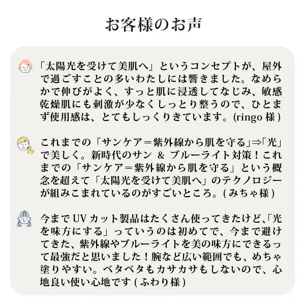 ネオサンインスパイア