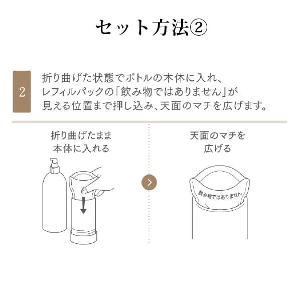 ホワイトバーチモイストウォーター専用化粧水容器