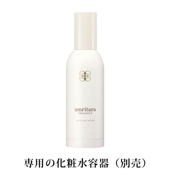 ホワイトバーチモイストウォーター専用化粧水容器