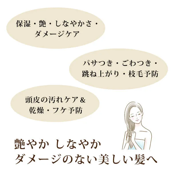 モリンガヘアオイル30ml