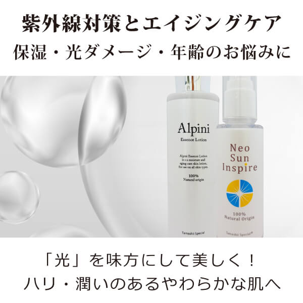 イオン化粧品 ハイローション×4 ヴィタピアレス×1 未開封発送 イオン化粧品 ハイローション×4 ヴィタピアレス×1 未開封発送 イオン