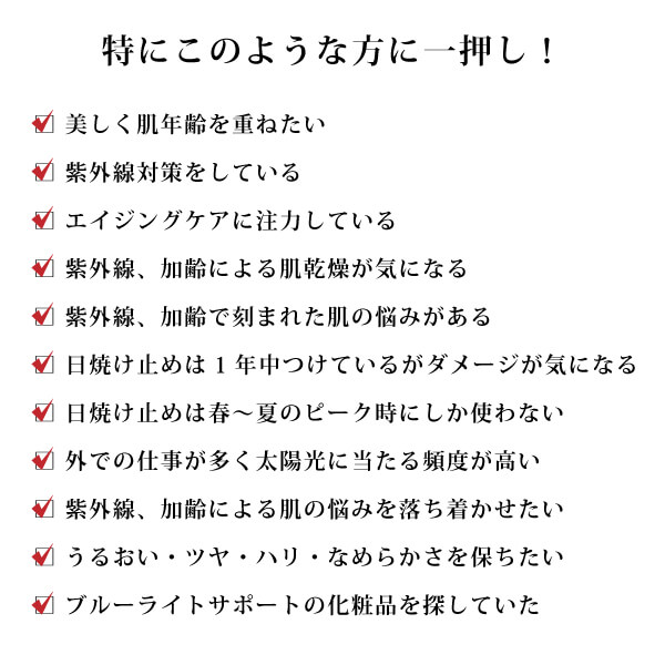 アルピニエッセンスローション150ml＋ネオサンインスパイア（無香料）60ml