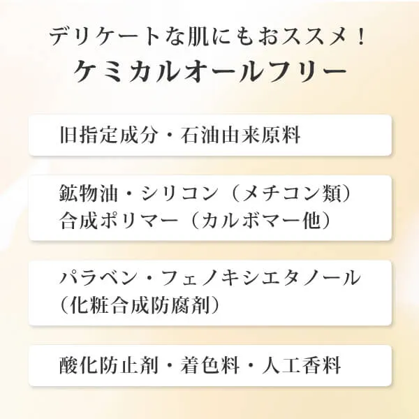 モリンガブライトセラム30ml