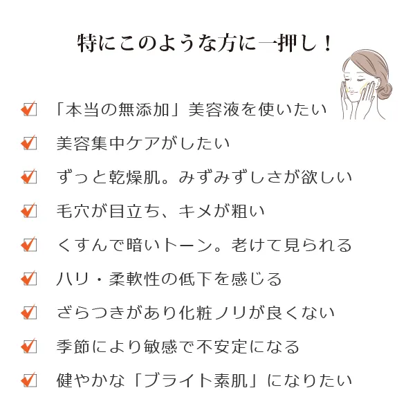 モリンガブライトセラム