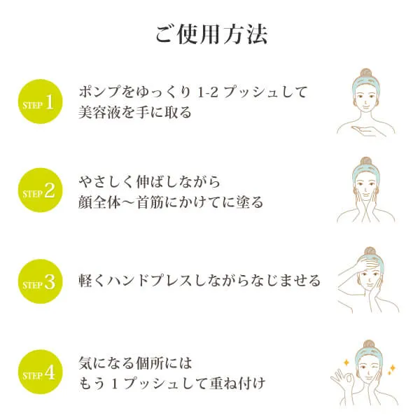 モリンガブライトセラム30ml