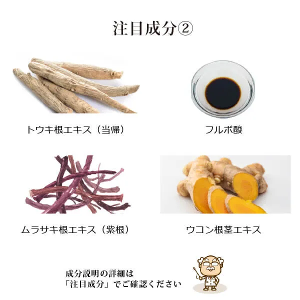 モリンガブライトセラム