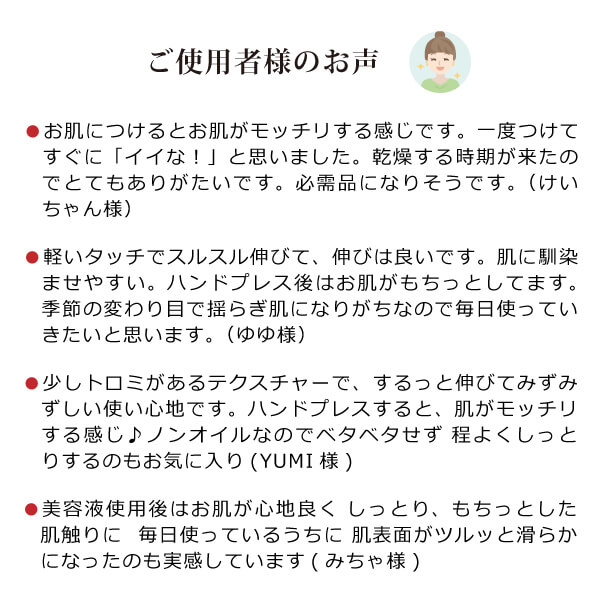 モリンガブライトセラム