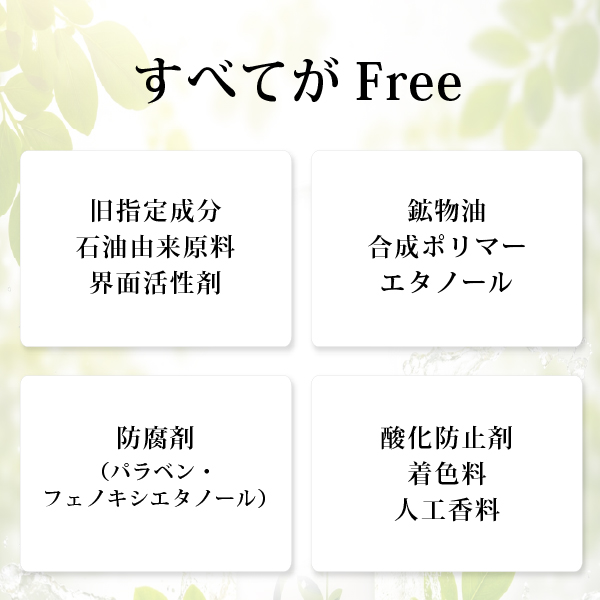 モリンガブライトセラム