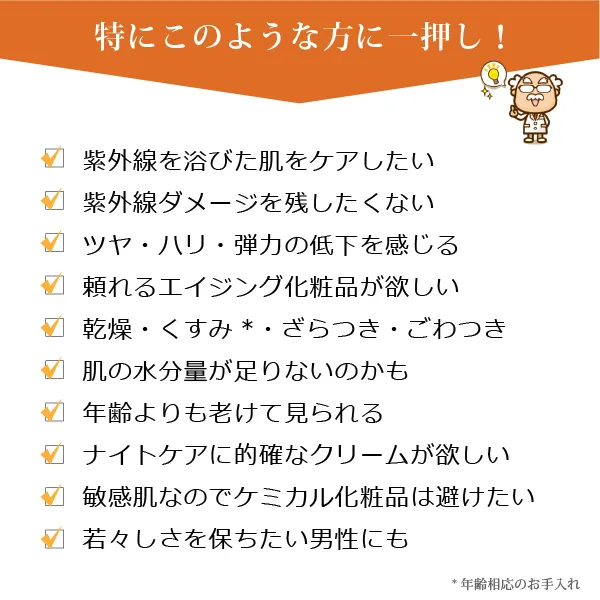 ネオサンインスパイア