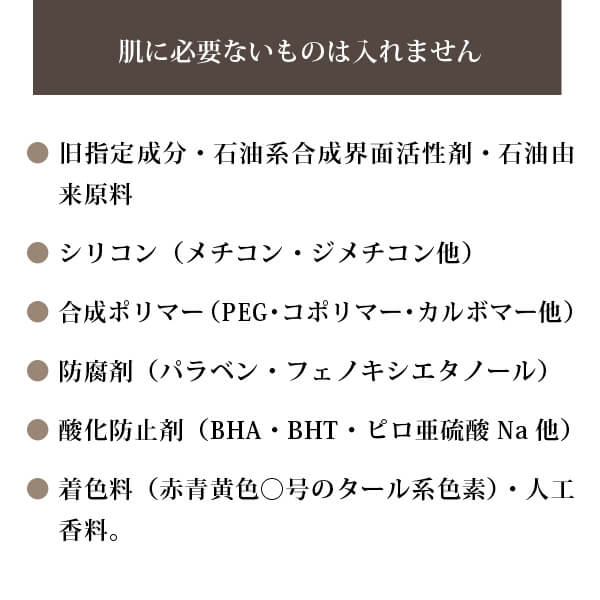 グロウインスパイア