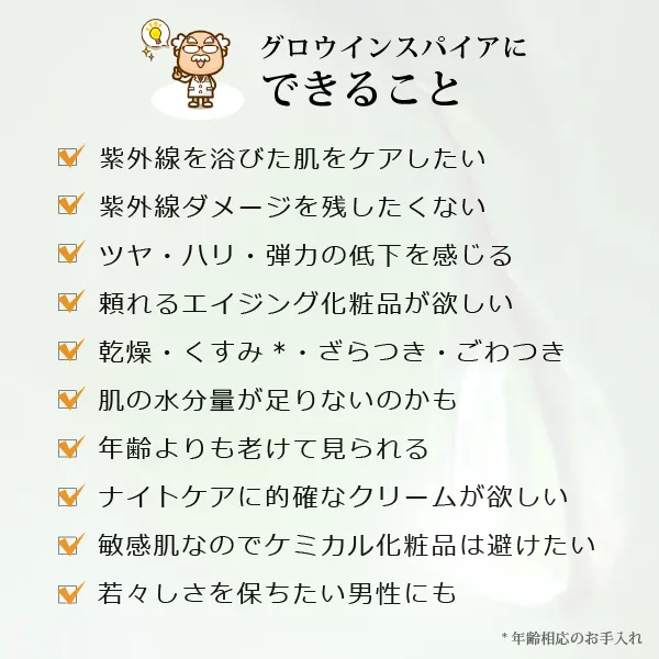 ネオサンインスパイア