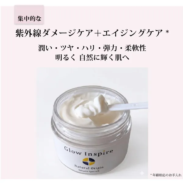 ネオサンインスパイア