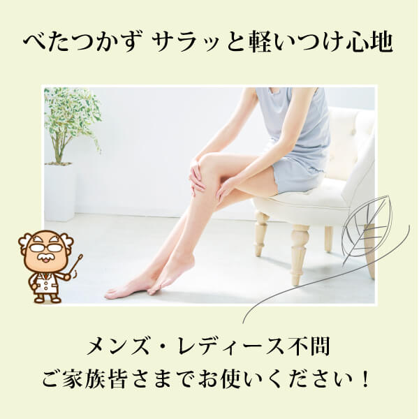 モリンガバランスボディミルク