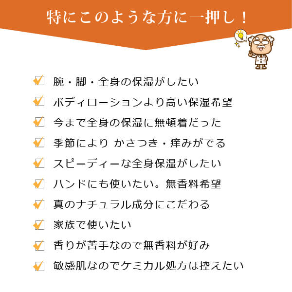 モリンガバランスボディミルク