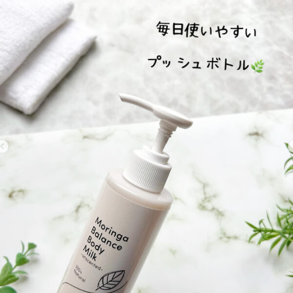 MARUKO PEAU DE L'ANGE ボディミルク 240ml マルコ PEAU DE L'ANGE ボディミルク 240g - メルカリ