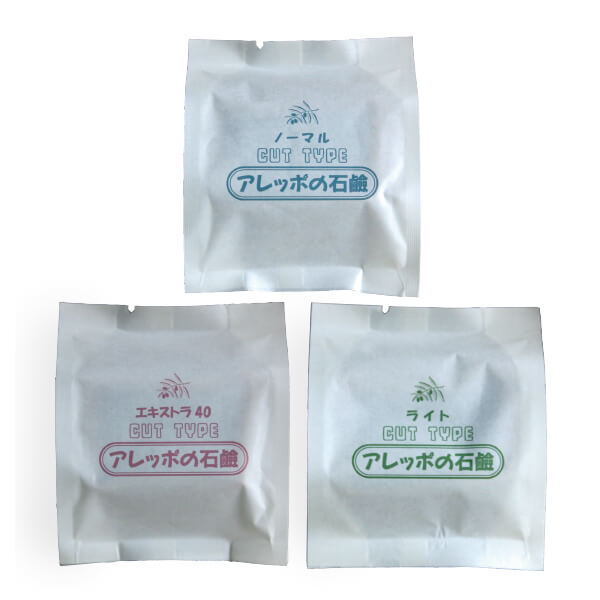 アレッポの石鹸カットタイプ 使い比べ3種セット