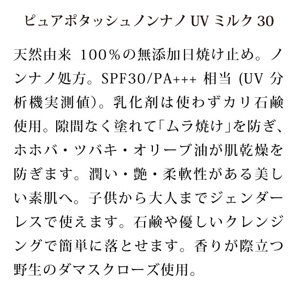 タマヌスキンオイル30ml