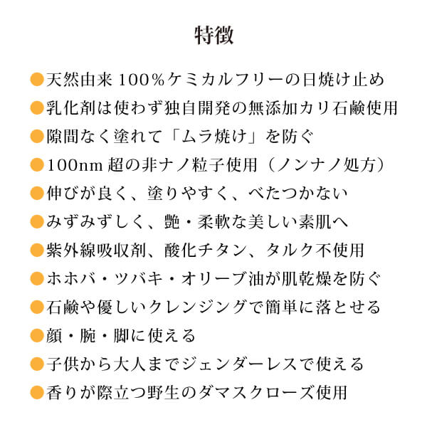 タマヌスキンオイル30ml