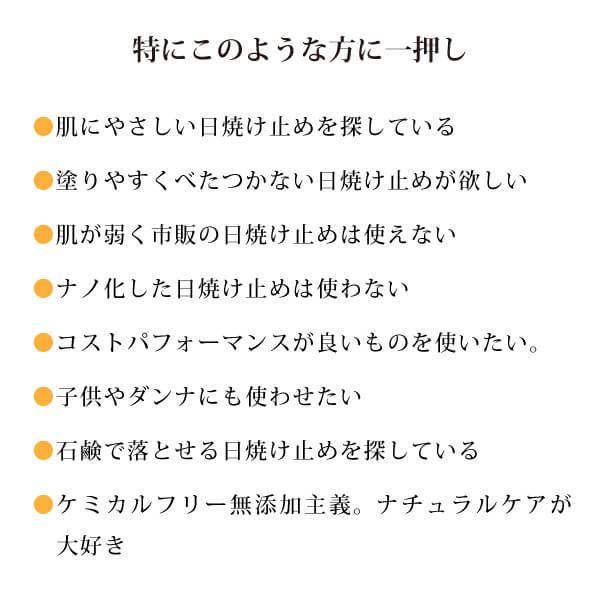 タマヌスキンオイル30ml