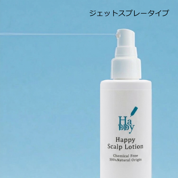 魂のハッピースカルプローション