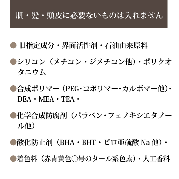 カミノカミシャンプー