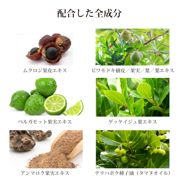 カミノカミシャンプー