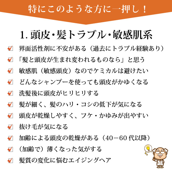 カミノカミシャンプー