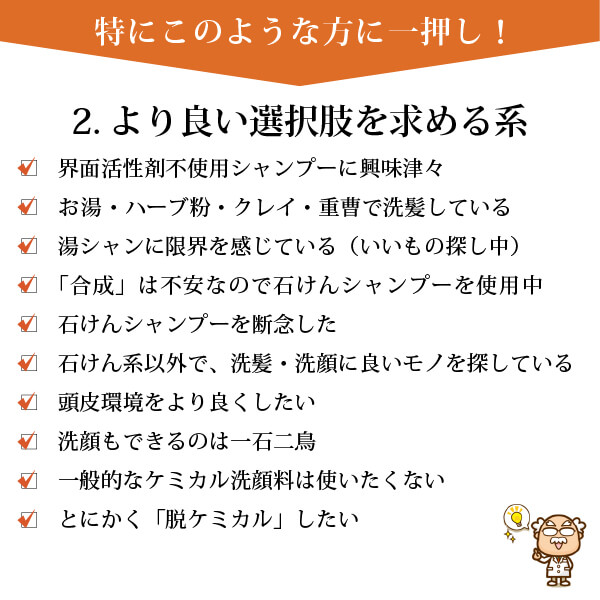 カミノカミシャンプー