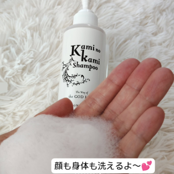 界面活性剤を使わない カミノカミシャンプー3本 天然100％