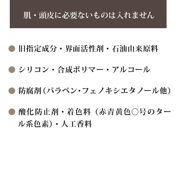 美温浴マルチミネラル70