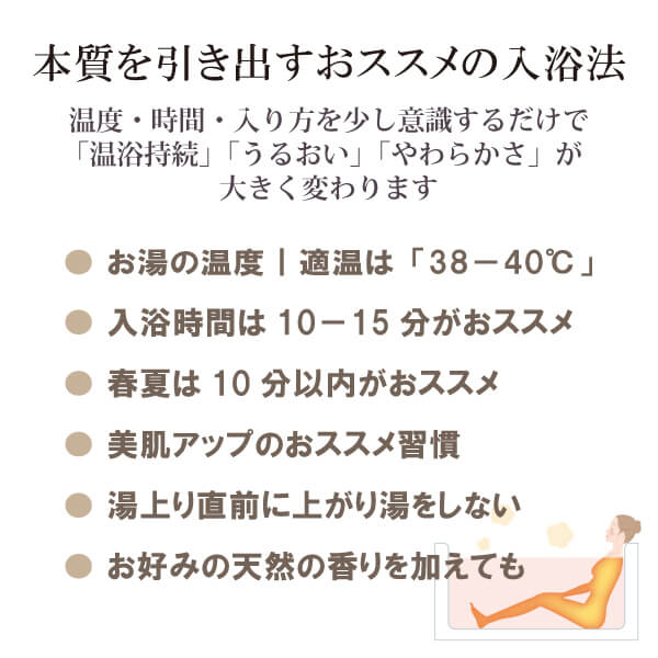 湯整マルチミネラル78