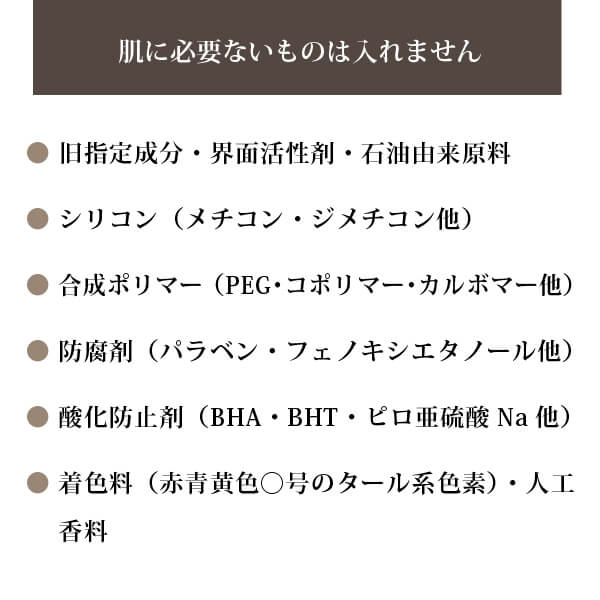 モリンガブライトデュアルリッチ+モリンガブライトミネラル化粧水