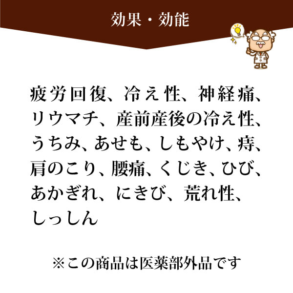 薬用入浴剤 お米のめぐり湯600ml